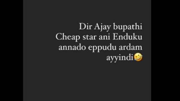  రవితేజ.. చీప్ స్టార్..