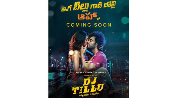 ఓటీటీలో డీజే టిల్లు స్ట్రీమింగ్
