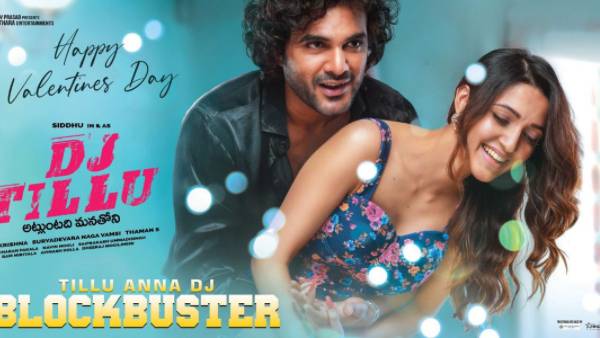 5వ రోజు రెండు రాష్ట్రాల్లో ఎంత?