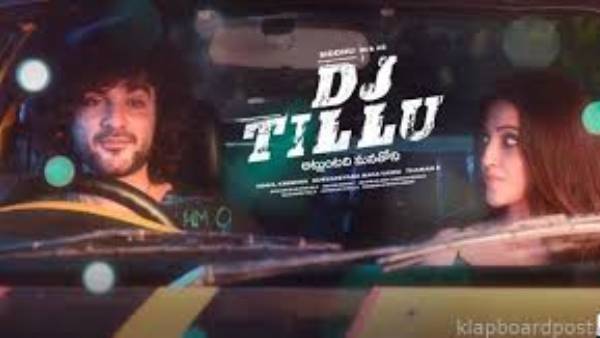 సిద్దూ జొన్నలగడ్డ పెర్ఫార్మెన్స్