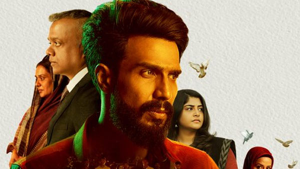 FIR కథ ఏమిటంటే?