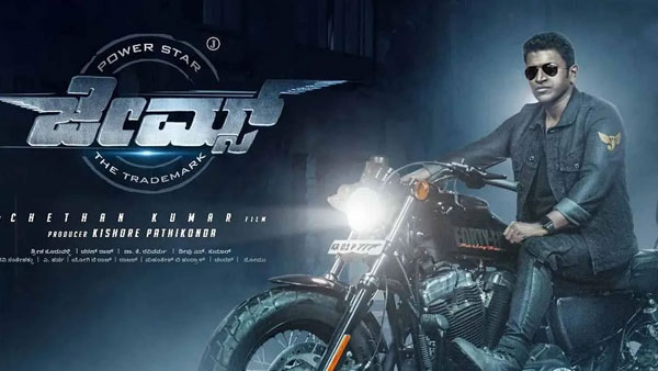 ఐదు బాషలలో