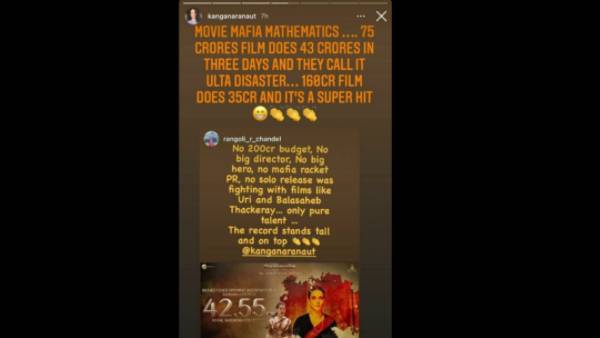 మాఫియా మ్యాథమెటిక్స్..