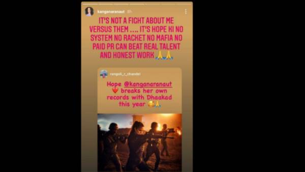  గంగుభాయ్.. బాక్సాఫీస్ కలెక్షన్స్