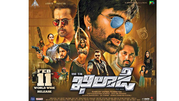 కోర్టులో కేసు