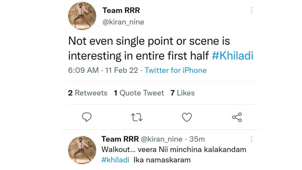 ఎక్కువగా ట్విస్ట్ పైనే..