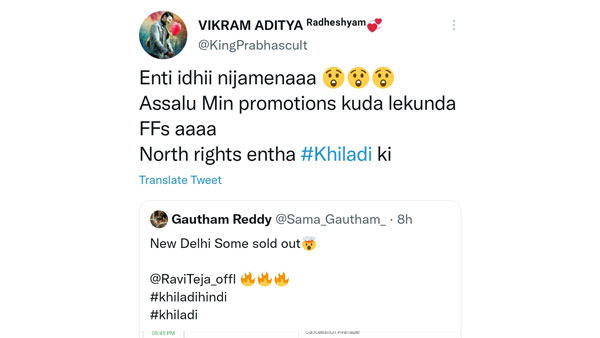 అనసూయ క్యారెక్టర్..