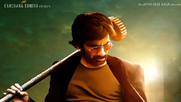 లేఖ రాశా 