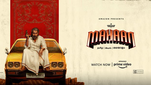 టెక్నికల్ విషయానికి వస్తే 