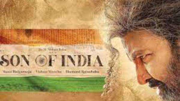 'సన్ ఆఫ్ ఇండియా'
