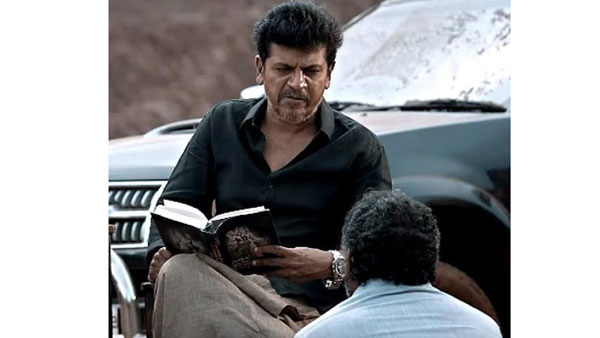 ఆ సినిమా కథ ఏమిటంటే?