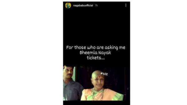 బోడి గుండును చూపిస్తూ ఫన్నీగా