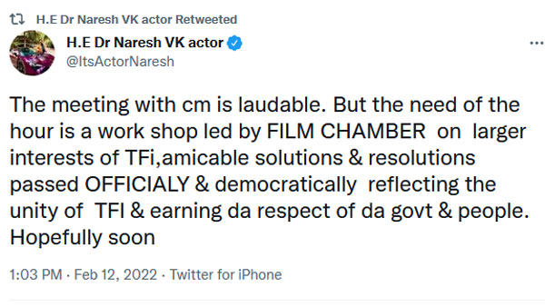 గుర్తిస్తారని