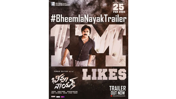 వేగంగా 1 మిలియన్ లైక్స్