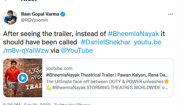 డేనియల్ శంకర్ అని టైటిల్ పెట్టాల్సింది