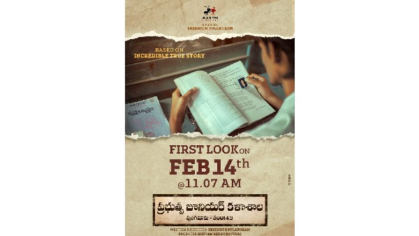 Prabhutva Junior Kalashala first look on February 14th. 