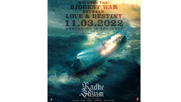 అద్భుతమైన పోస్టర్