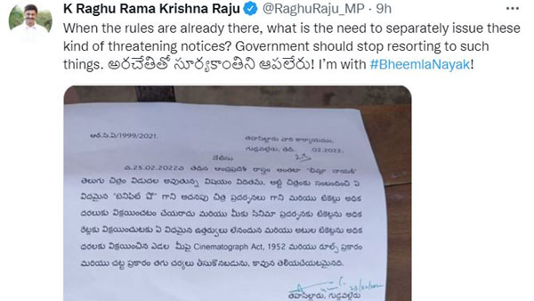 బెదిరించడం ఎందుకు అంటూ