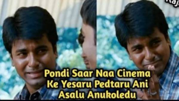 శివకార్తికేయన్ ముఖ్య అతిధిగా