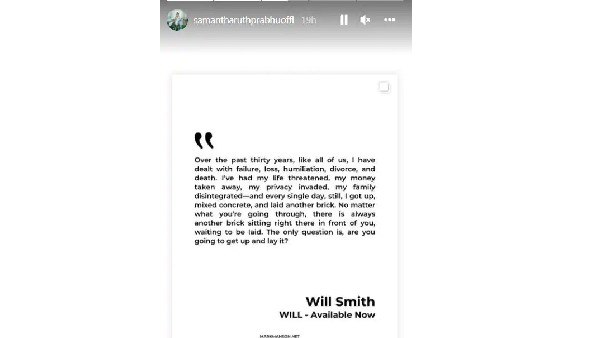 కొటేషన్ ని షేర్ చేసి 