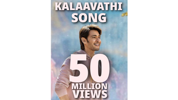 టాలీవుడ్లో నెంబర్ వన్ సాంగ్