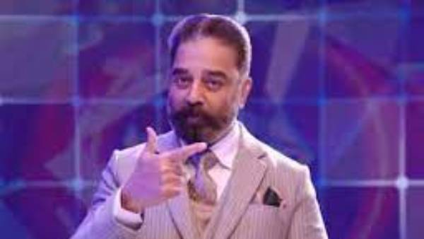 బిగ్‌బాస్ నుంచి తప్పుకొన్న కమల్