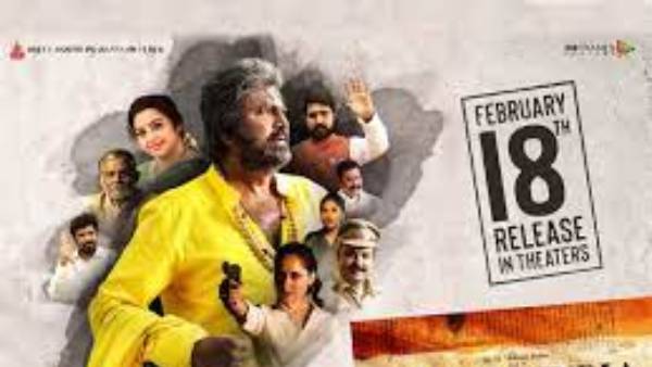  సన్ ఆఫ్ ఇండియా కథ ఏమిటంటే?