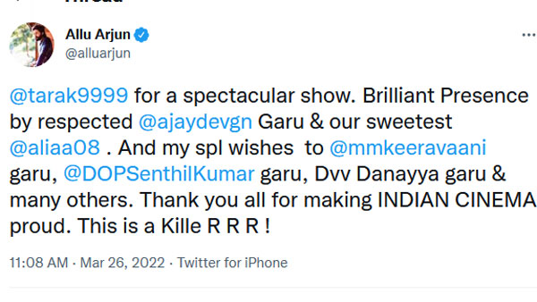 మనకు గర్వకారణం అంటూ