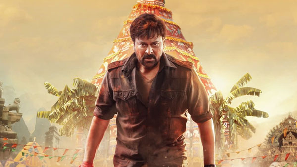 Megastar chiranjeevi key decision for acharya final cut run time Megastar chiranjeevi key decision for acharya final cut run time