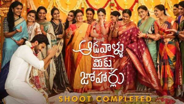  ఫైనల్‌గా మూవీ ఎలా ఉందంటే?