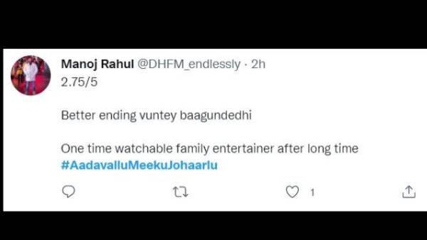 అంచనాలు పెంచేన వీడియోలు