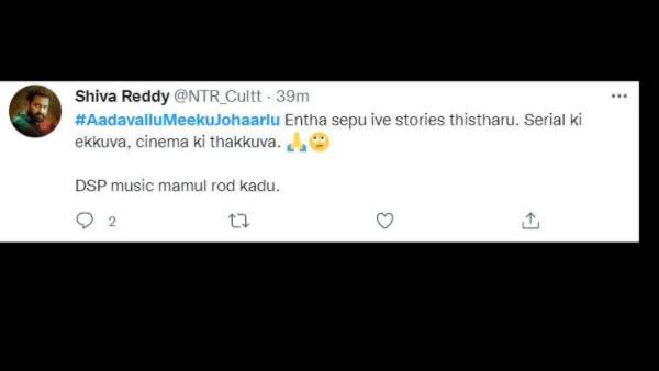  శర్వానంద్ మూవీకి షాకింగ్ టాక్