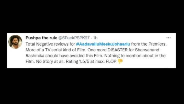  ఫస్టాఫ్ ఇలా.. సెకెండాఫ్ మరోలా