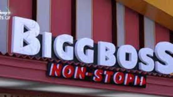 కంటెస్టెంట్లలో ఆమె స్పెషల్‌గానే