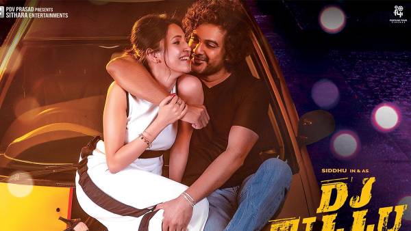 ‘డీజే టిల్లు'గా సిద్ధు హల్‌చల్