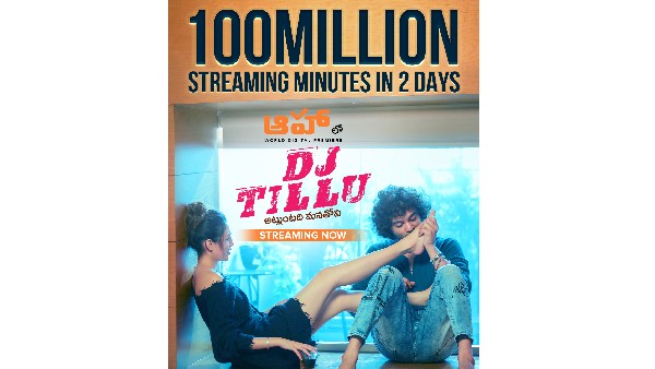 రికార్డును క్రియేట్ చేసిన మూవీ