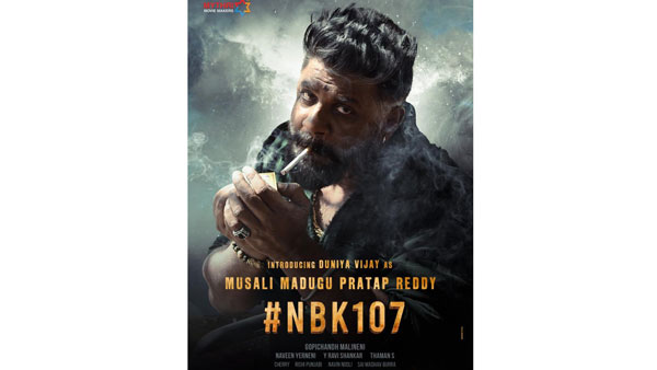 Duniya Vijay First Look Release From NBK107