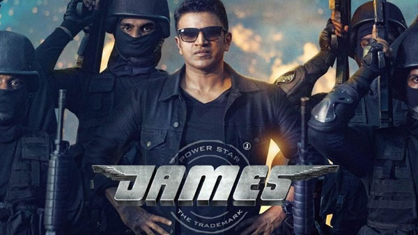 జేమ్స్ సినిమా కథ ఏమిటంటే?