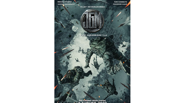 రిలీజ్ డేట్ ఫిక్స్