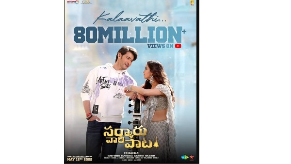 Sarkaru Vaari Paata Kalaavathi Song Reach 80 Million Views Sarkaru Vaari Paata Kalaavathi Song Reach 80 Million Views