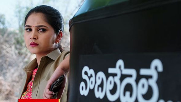 ఆటో డ్రైవర్‌గా శౌర్య