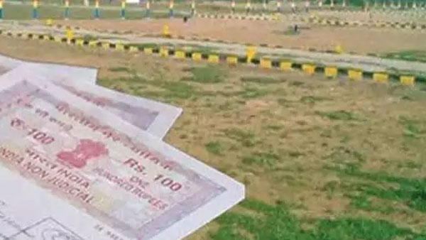  ఖరీదైన ప్రాంతంలో