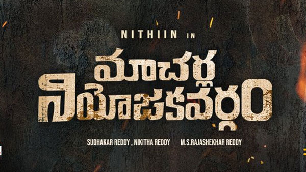 శాంపిల్ మాత్రమే..