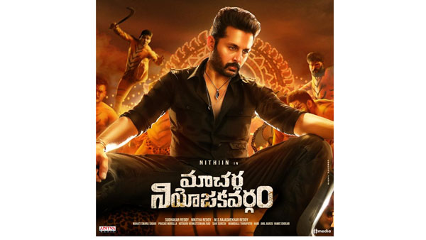 Nithiins Macherla Niyojakavargam FIRST Look Released