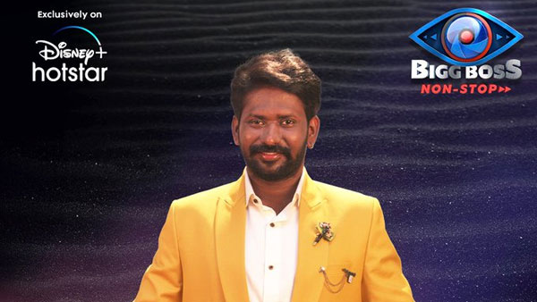  పూల్ డ్యాన్స్ టాస్క్ ఇచ్చాడు