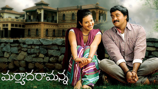 మర్యాద రామన్న