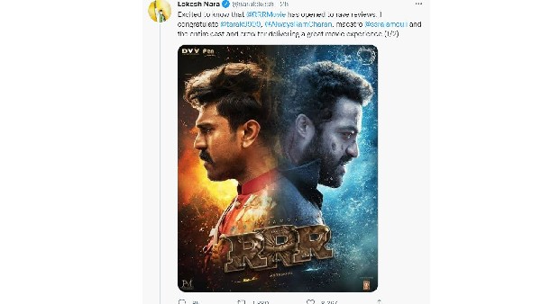 RRR మూవీపై నారా లోకేష్ ట్వీట్
