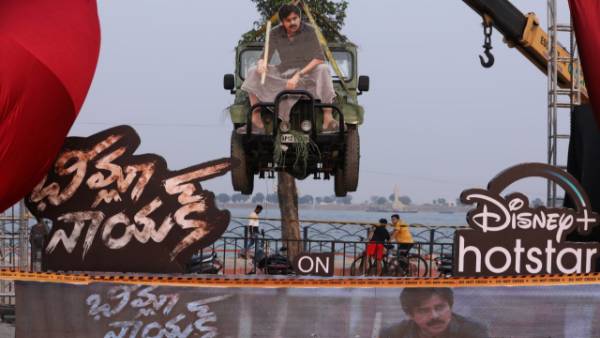 ఫైనల్ రన్