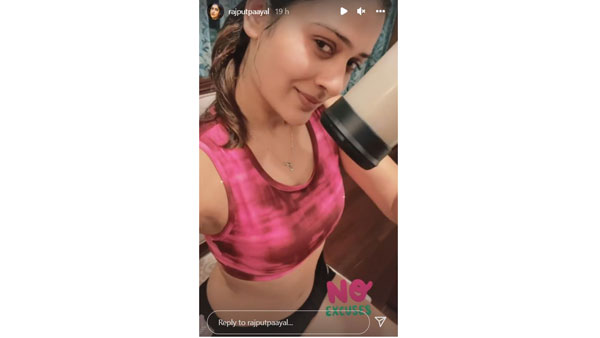 హాట్ వీడియో షేర్ చేసింది