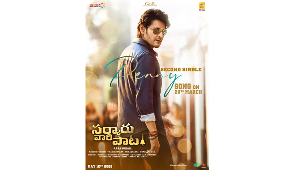 Sarkaru Vaari Paata Penny Song on March 20th Sarkaru Vaari Paata Penny Song on March 20th